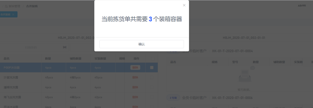 1594263114535756.png 1594263114535756.png